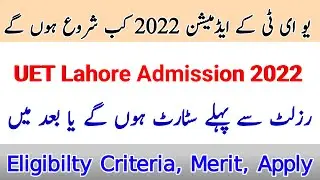 Uet admission 2022 start date and process | Uet Lahore merit criteria 2022 and apply | taleemkidunya