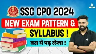 SSC CPO Syllabus 2024 | SSC CPO Syllabus And Exam Pattern 2024