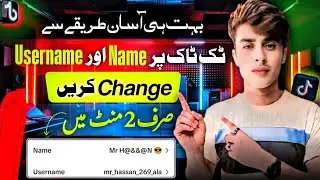 Tiktok name username kaise change kare | How to change name username on tik tok |
