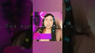 ну типо норм и типо не норм:/