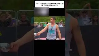 МОНСТР ростом 160 сантиметров