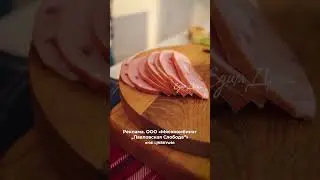 Круассаны с овощами и телячьей колбасой 