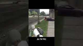 Ограбление не удалосб:c  #majestic