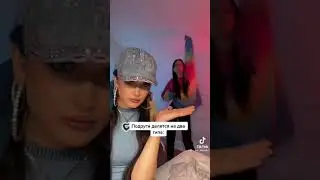 #динасаева