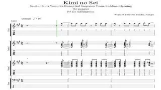 Seishun Buta Yarou wa Bunny Girl Senpai no Yume wo Minai Opening - Kimi no Sei (君のせい)