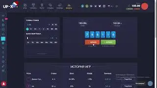 ПРОШЁЛ 2 МИНЫ НА UP-X! ТАКТИКА В МИНАХ АПИКС! ПРОМОКОД АП ИКС!