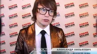Фестиваль моды и красоты в Анапе 2012