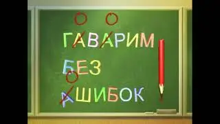 Мелодия из мультфильма 