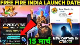 Free Fire India Launch Date || Free Fire India Kab Aayega || Free Fire India Release Date 😍