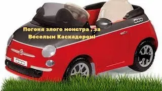 Очередная Погоня Машинка Акула | Вырывается Монстр Синяя Акула.