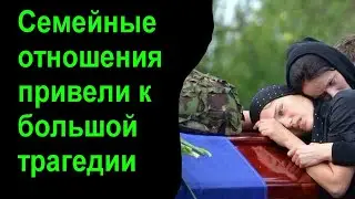 Отец заступился за дочь // Трагедия в России // Объявлен план перехват