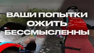 ЗАДУШИЛИ КРУПНУЮ ФАМУ НА GTA5RP 😔😢 | burton | redux