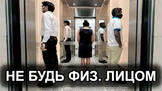 Отмена штрафа по масочному режиму / Пресекаем произвол полиции.