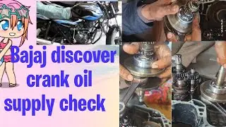 Bajaj discover Bike crank oil supply check  🤔ईंजन गर्म होते हि पिस्टन से टक टक की आवाज आती हैं 👩‍🔧