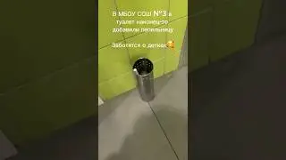 #мбоу #мбоусош #курениеяд