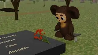 ЧЕБУРАШКА-ЧЕБУРГЕН И ЗЕЛЁНЫЙ ГЕН (3D-ПАРОДИЯ. Анимация, мультфильмы, юмор)
