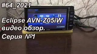 #64_2021