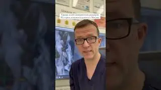Гигантская грыжа в шее. Пример лечения грыжи без операции в Москве. #здоровье #позвоночник #грыжа