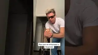 Лайфхак🤓