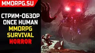 Once Human - Знакомимся с релизной версией игры  / MMORPG.SU