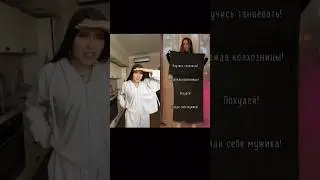 Красотка!! Снимайте видео под звук, всех смотрю😍 Песня «Какая есть» вышла! 