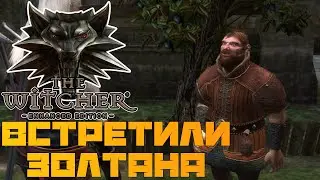 Мерзкая деревушка. ➤ The Witcher #2.