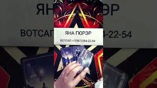 💥ЧЕМ СЕЙЧАС ЗАНИМАЕТСЯ ВАШ 