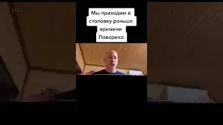 tik tok mem 