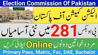 ECP Jobs 2021 | Election Commission Of Pakistan ECP Jobs 2021 Online Apply | PO Box 281 Jobs 2021