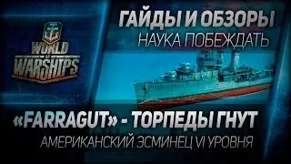Гайды и обзоры #35: 