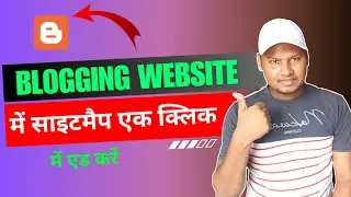 How To Create Sitemap For Blogger And WordPress Website | Blogger Sitemap Kaise Banaye 2023