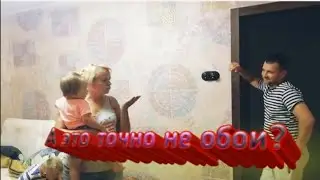 ✅Печки лавочки умеют удивлять. Первая совместная ночь в деревне