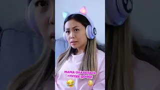 Мама оказалась глупее дочки 