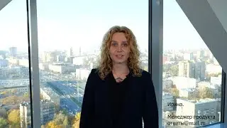 Интенсивный курс «Product Manager»