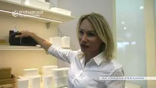 Компания «Бытпласт» приняла участие в выставке Хаус Холд Экспо в Москве.