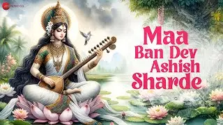 मां बन देव आशीष शारदे  Maa Ban Dev Ashish Sharde | Vinod Dubey | Lyrical