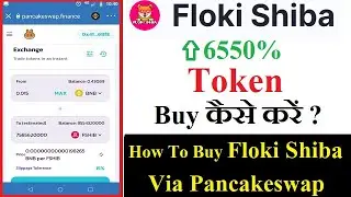 How To Buy Floki Shiba FSHIB Token Cryptocurrency From Trust Wallet Via Pancakeswap In Hindi | FSHIB