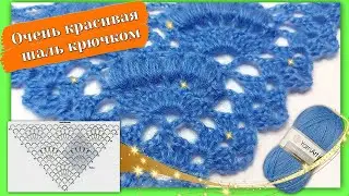 ✌🧶🎉КРАСИВАЯ ШАЛЬ КРЮЧКОМ 