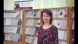 ВИДЕООБЗОР «Достоевский: современное прочтение» 16+_ОМСКАЯ «ПУШКИНКА»