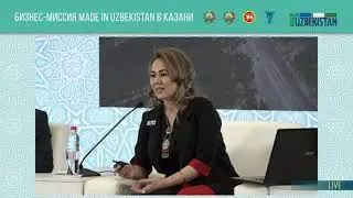 Пленарное заседание "Отрасли Узбекистана. Потенциал экспорта"