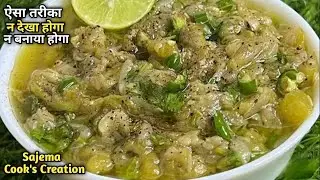 गारंटी है हफ्ते मे चार दिन ये सब्जी जरुर बनायेंगे l Simple Homemade Style Turai ki Sabji
