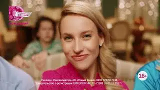 Домашний
