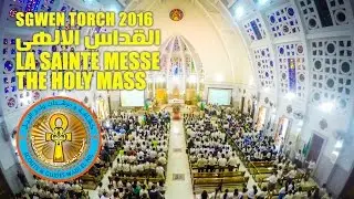 القداس الإلهي La Sainte Messe / The Holy Mass