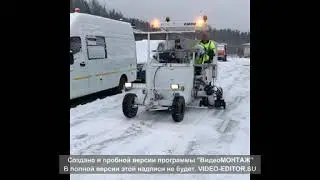 Дорожная разметочная машина HYDROZET 184 GRUN WINTER GMBH