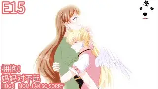 恶魔的守护天使|The Guardian Angel of Demon S1E15拥抱!妈妈对不起 HUG! MOM, I AM SORRY（Ori/Eng sub）Anime动态漫