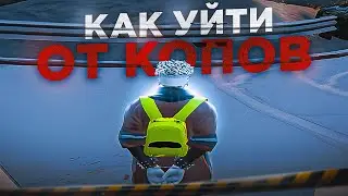 КАК ЛЕГАЛЬНО ЗА 1.700.000$ НЕ ПОПАСТЬ В ТЮРЬМУ В ГТА 5 РП.
