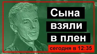 🔥Сегодня днем в 