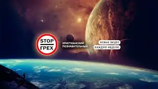 Трансляция с камеры #GoProHero8Black