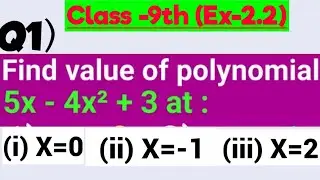 find the value of the polynomial 5x-4x2)+3 at) x=0 (ii) x=-1 (iii) x=2 | class9 math chapter2 ex2.2