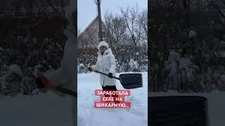 КАК Я ЗАРАБОТАЛА НА ШИКАРНУЮ МАШИНУ. ГОТОВЬ САНИ ЛЕТОМ….☝🏻 НАТАЛЬЯ ГРЭЙС 